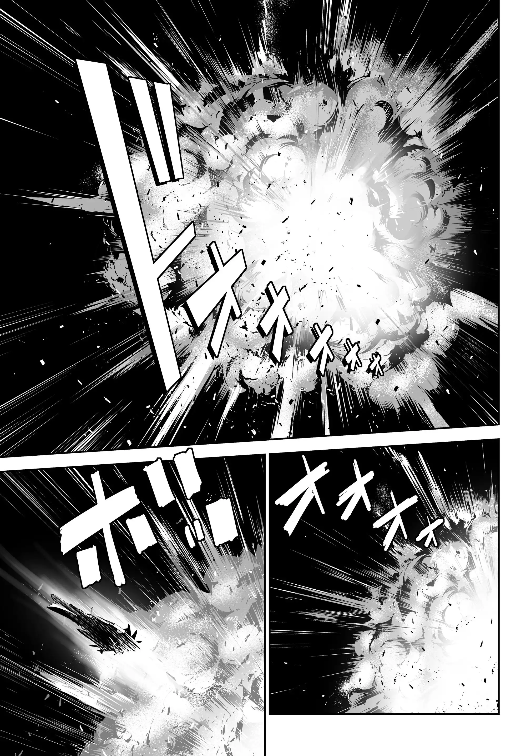 Unparalleled Path ~ Reincarnated as the AI for a Space Battleship ~ Chapter 1 25